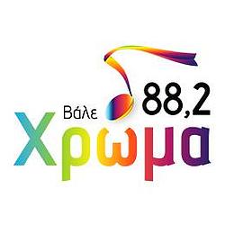 Χρώμα radio logo