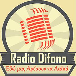 Ράδιο Δίφωνο radio logo