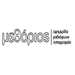 Mεθόριος radio logo