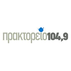 Πρακτορείο radio logo