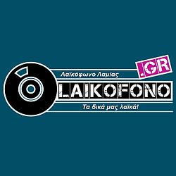 Λαϊκόφωνο Λαμίας radio logo
