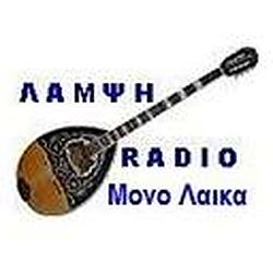 Radio Lampsi Mytilini logo