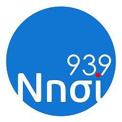 Νησί 93,9 radio logo