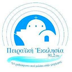 Ραδιοφωνικός Σταθμός Πειραϊκή Εκκλησία radio logo