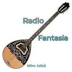 Ράδιο Φαντασία radio logo