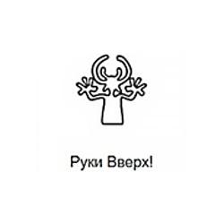 Руки Вверх! Record radio logo