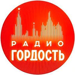 Радио Гордость logo