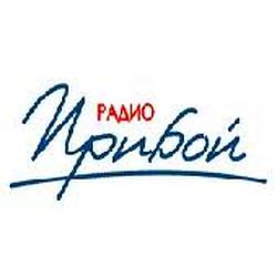 Радио Прибой logo