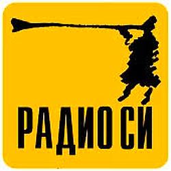 Радио СИ logo