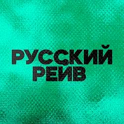 DFM Русский Рейв radio logo