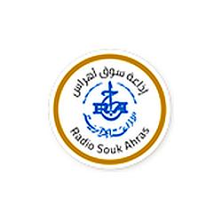 Radio Souk Ahras - سوق أهراس logo