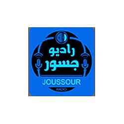 radio joussour Algerie logo
