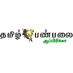 Tamil Panpalai Africa radio logo