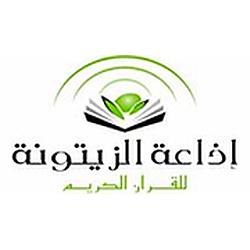 Radio Zitouna FM logo