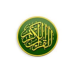 Radio Coran - Quran Station logo