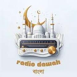 Radio Dawah Bangla logo