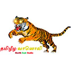 தமிழீழ வானொலி (North East Radio) logo