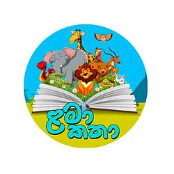 ළමා කතා Lama Katha radio logo
