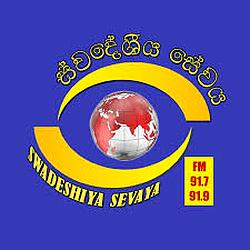 Swadeshiya Sevaya Live radio logo
