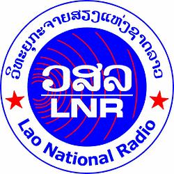 ວິທະຍຸກະຈາຍສຽງແຫ່ງຊາດລາວ radio logo