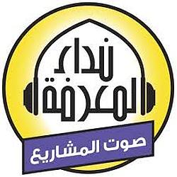 Nidaa FM logo