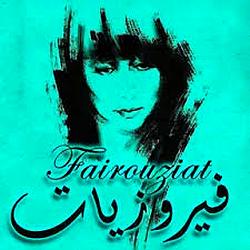 Radio Fairouziat logo