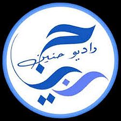 Hanin Radio - راديو حنين logo