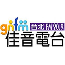 佳音電台 radio logo