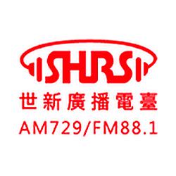 世 新 廣播 電台 SHRS 88.1 FM logo