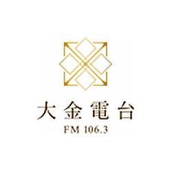 FM106.3 Daikin Radio logo