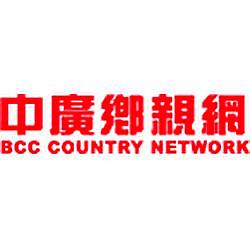 BCC Country Network radio logo
