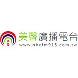 NBC 美聲廣播電台fm91.5 radio logo