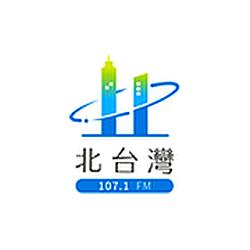 FM107.1 The Voice of North Taiwan radio logo