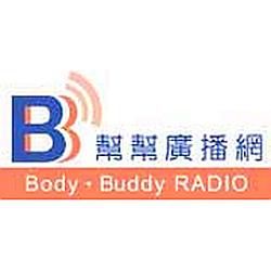 B&B Radio logo