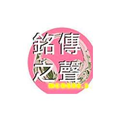 Radio Voice of Ming Chuan logo