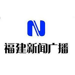 Fujian News Radio logo