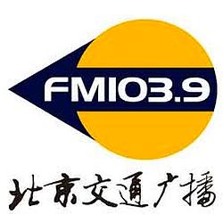 Beijing Traffic Radio logo