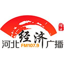 Hebei Economics Radio logo