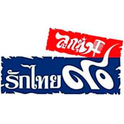 Thai Love Lovers 90 radio logo