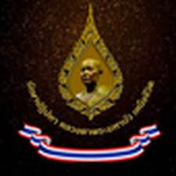 Siangdham radio logo