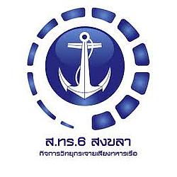 Voice of Navy radio logo