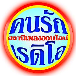 Khonrrakradio radio logo