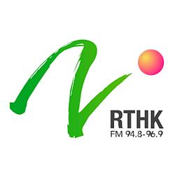 RTHK Radio 2 logo
