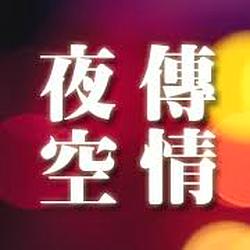 Sunny's Music Show radio logo