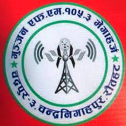 Gunjan FM logo