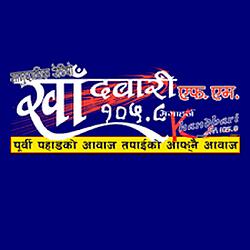 Khandbari FM logo