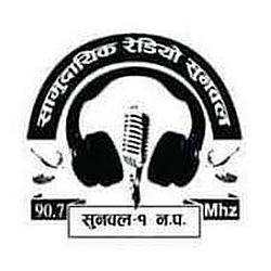 Radio Sunwal logo