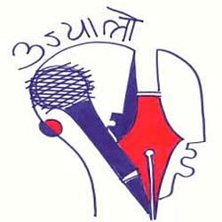 Ujyaalo 90 Network radio logo