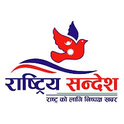 Online Rastiya Sandesh radio logo