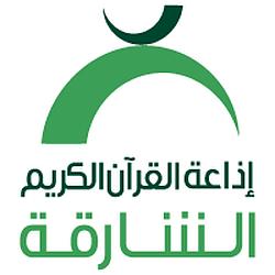 Quran Radio From Sharjah logo